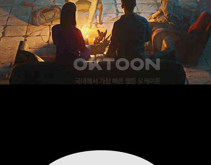 악마는 없다 거짓말쟁이 1 179
