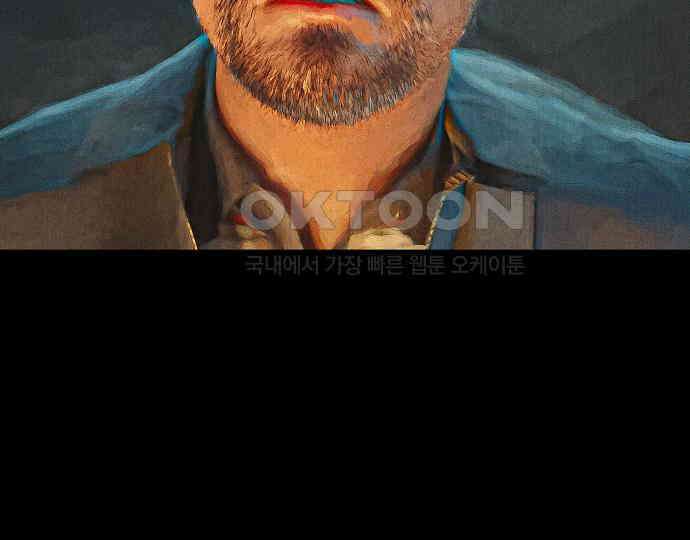 악마는 없다 거짓말쟁이 1 205