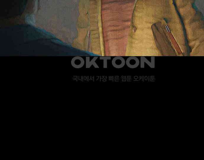 악마는 없다 거짓말쟁이 1 207