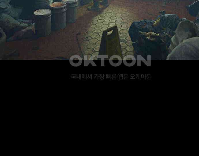악마는 없다 거짓말쟁이 1 218