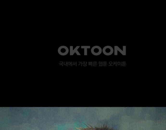 악마는 없다 거짓말쟁이 1 219