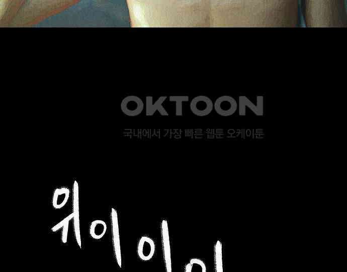 악마는 없다 거짓말쟁이 1 221