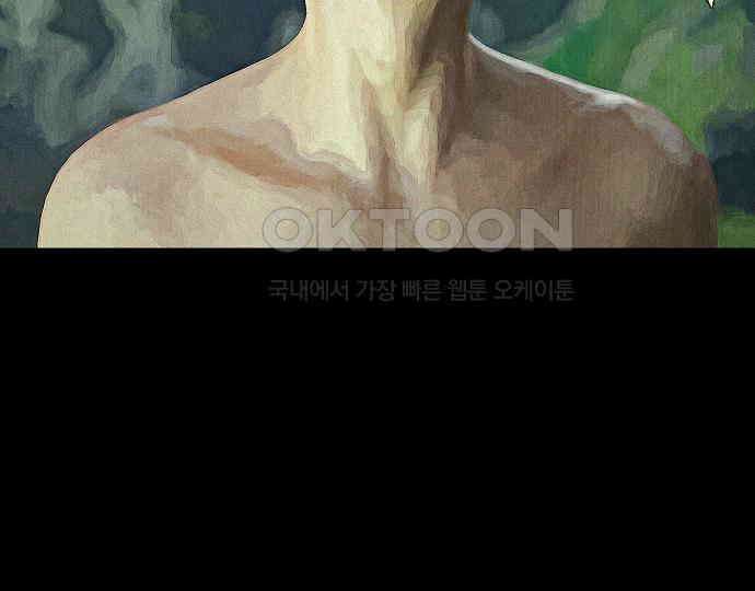 악마는 없다 거짓말쟁이 1 231