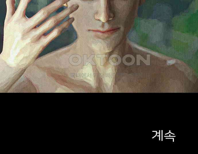 악마는 없다 거짓말쟁이 1 238