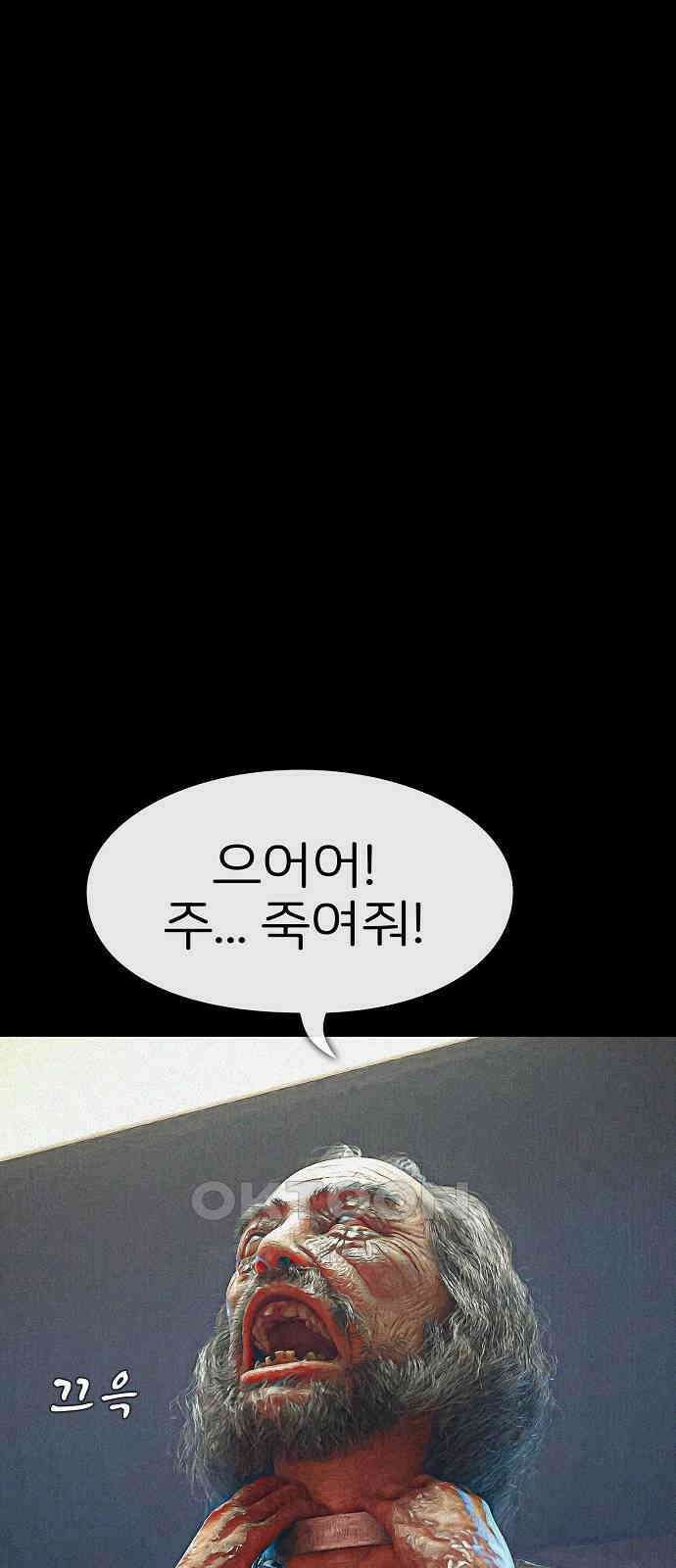 악마는 없다 선악의 경계선Ⅱ 1 2