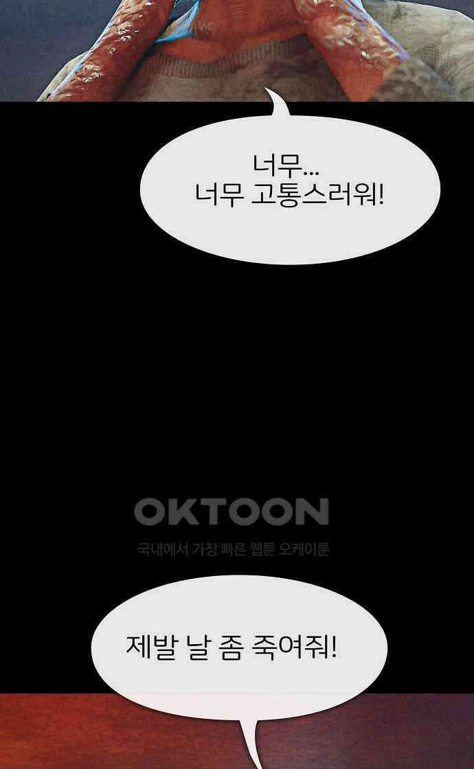 악마는 없다 선악의 경계선Ⅱ 1 3
