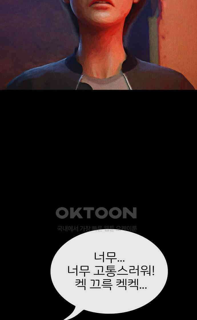 악마는 없다 선악의 경계선Ⅱ 1 6