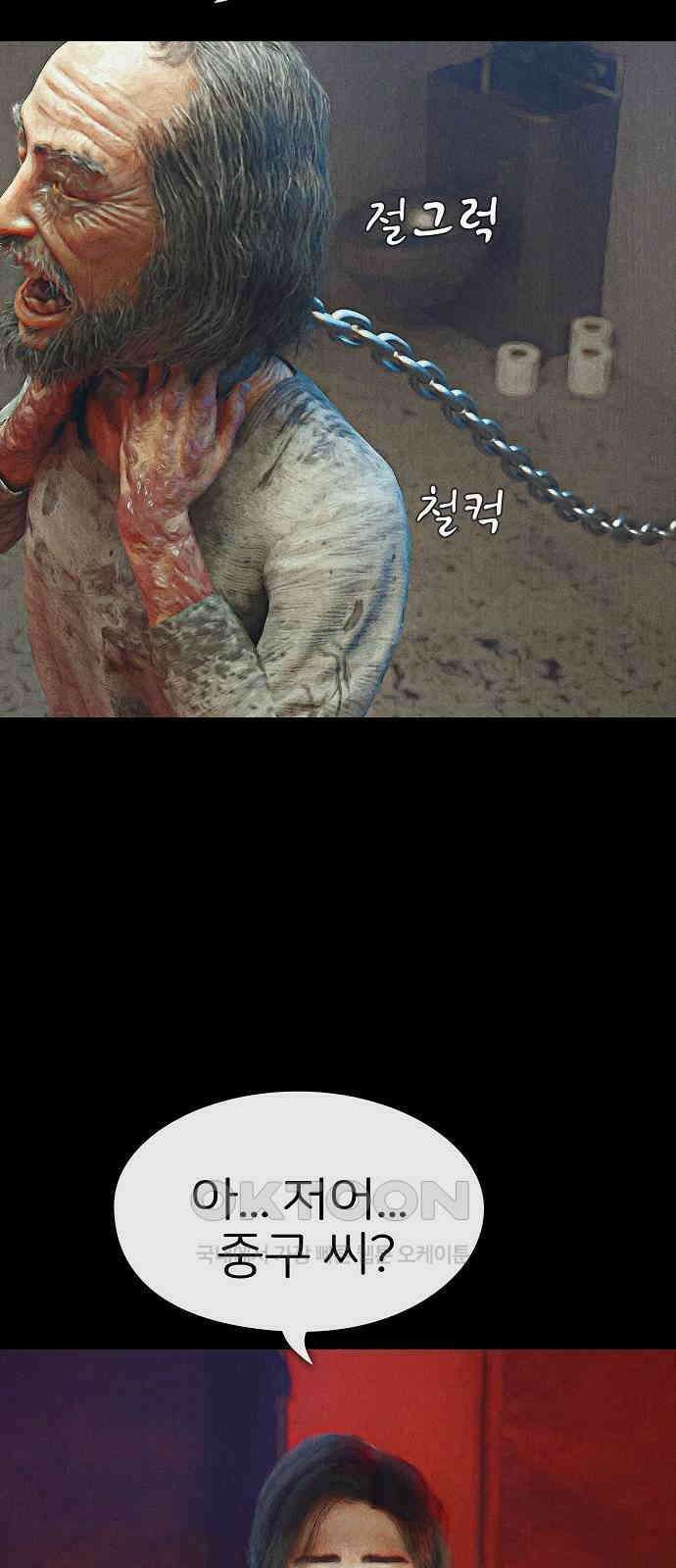 악마는 없다 선악의 경계선Ⅱ 1 7