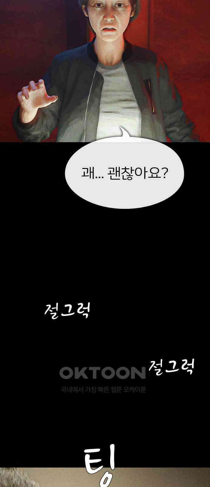 악마는 없다 선악의 경계선Ⅱ 1 8