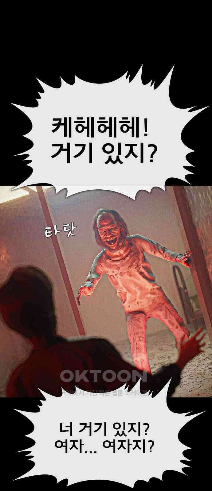 악마는 없다 선악의 경계선Ⅱ 1 10