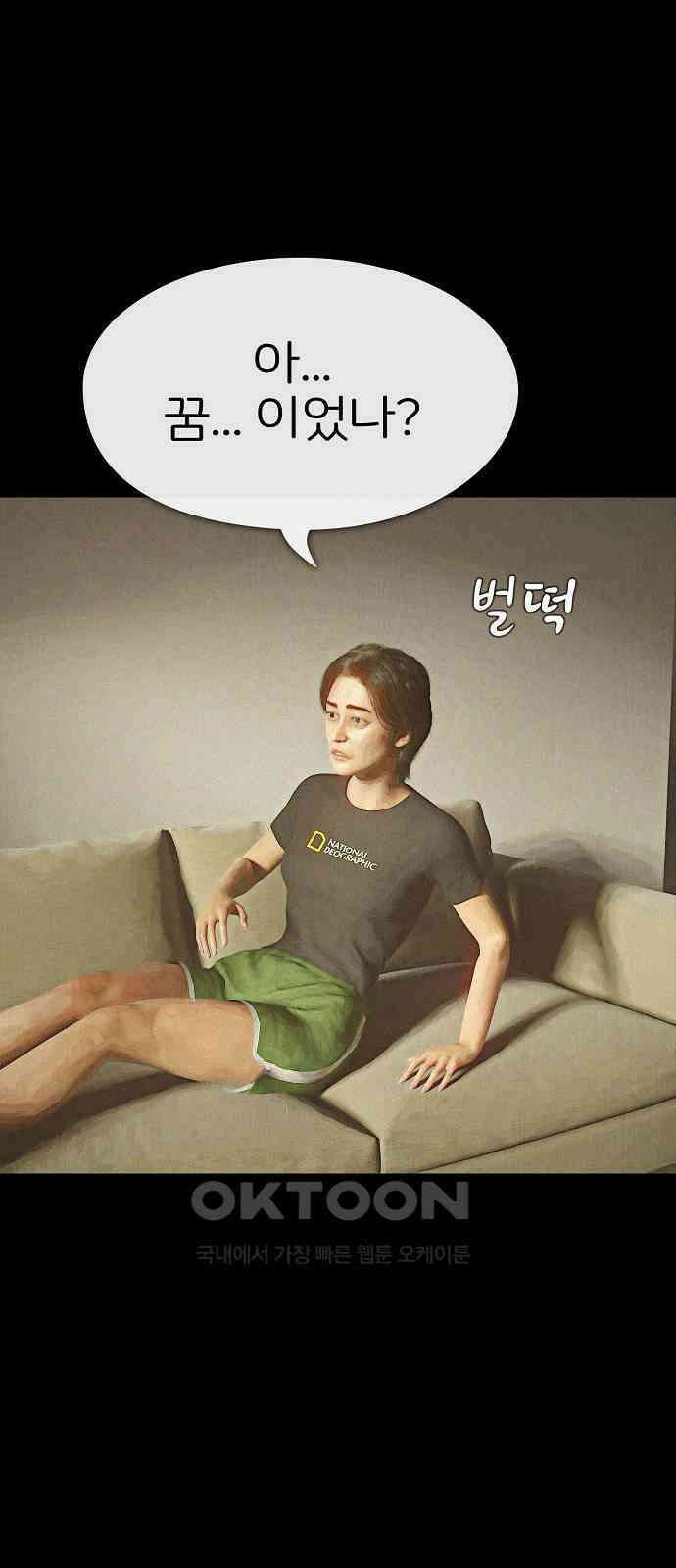 악마는 없다 선악의 경계선Ⅱ 1 16