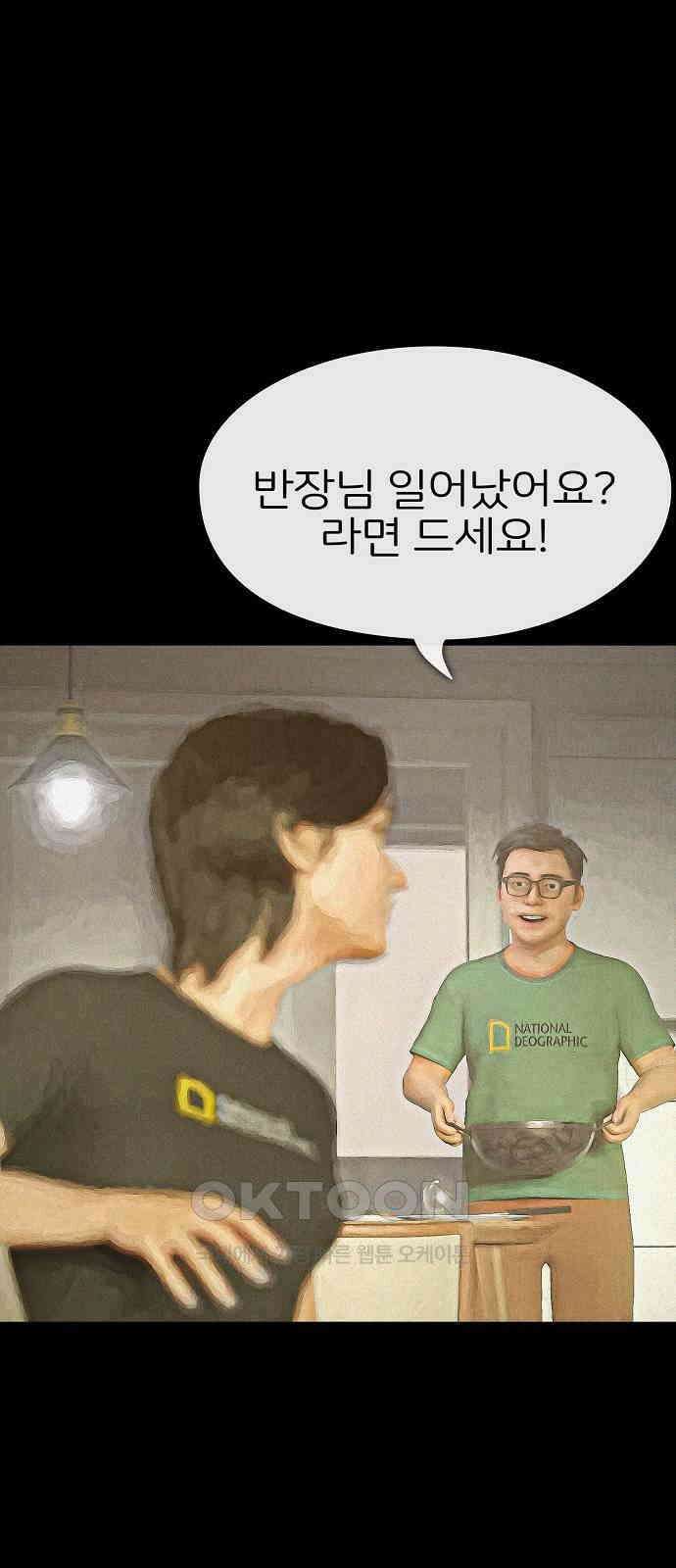 악마는 없다 선악의 경계선Ⅱ 1 17