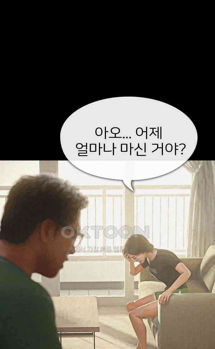 악마는 없다 선악의 경계선Ⅱ 1 18