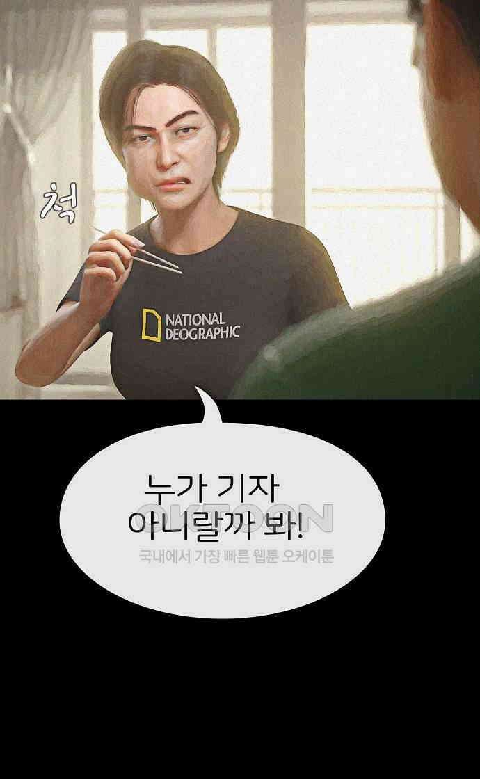 악마는 없다 선악의 경계선Ⅱ 1 24
