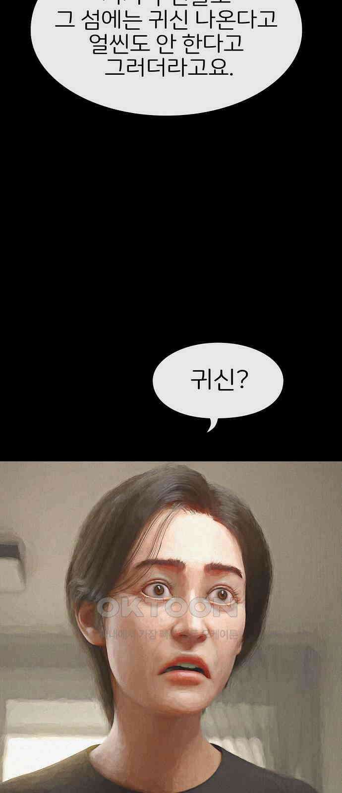 악마는 없다 선악의 경계선Ⅱ 1 28