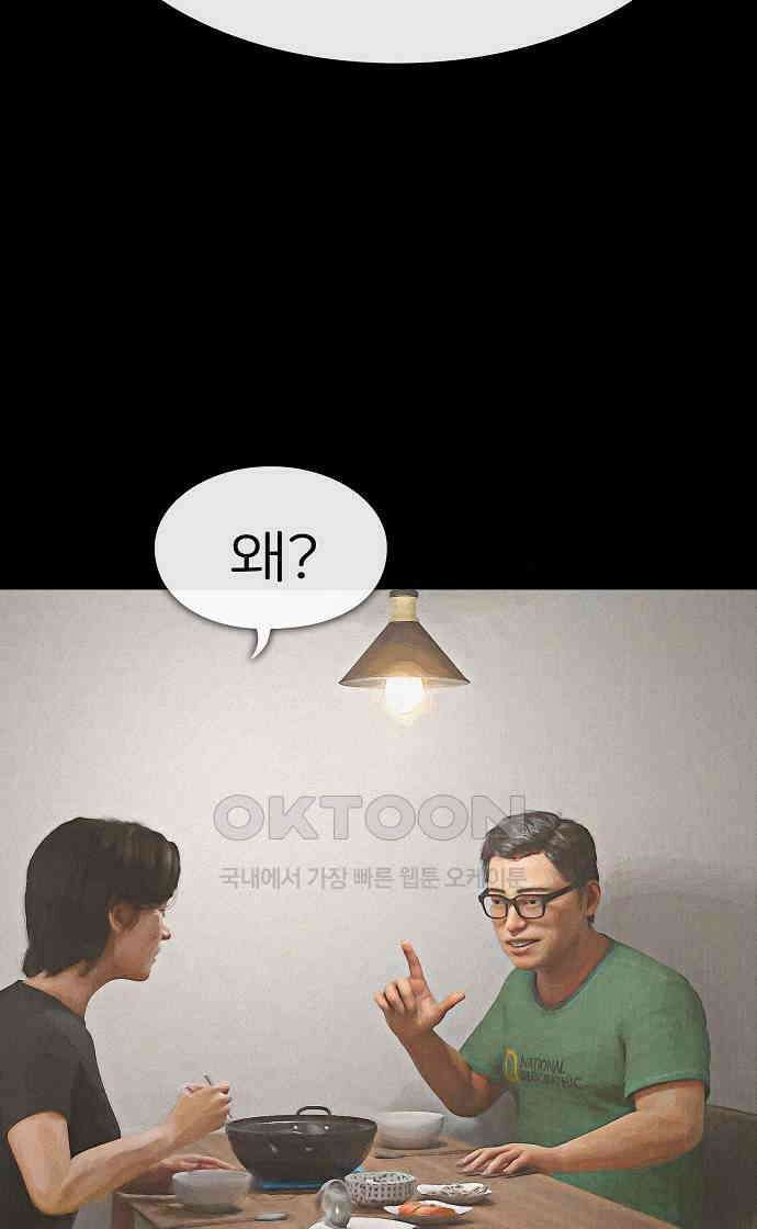 악마는 없다 선악의 경계선Ⅱ 1 30