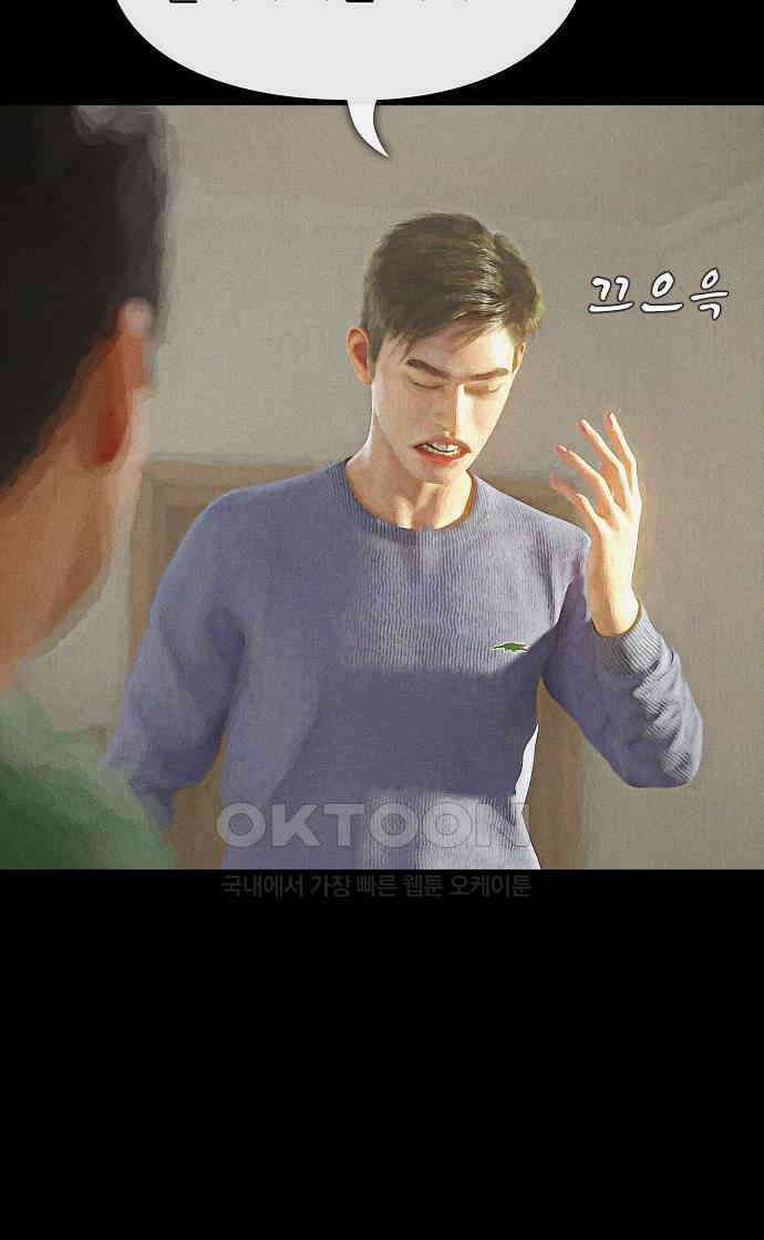 악마는 없다 선악의 경계선Ⅱ 1 36