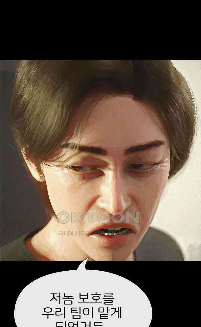 악마는 없다 선악의 경계선Ⅱ 1 45