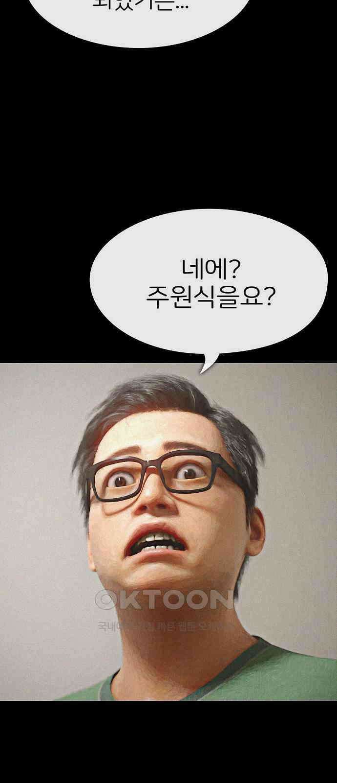 악마는 없다 선악의 경계선Ⅱ 1 46