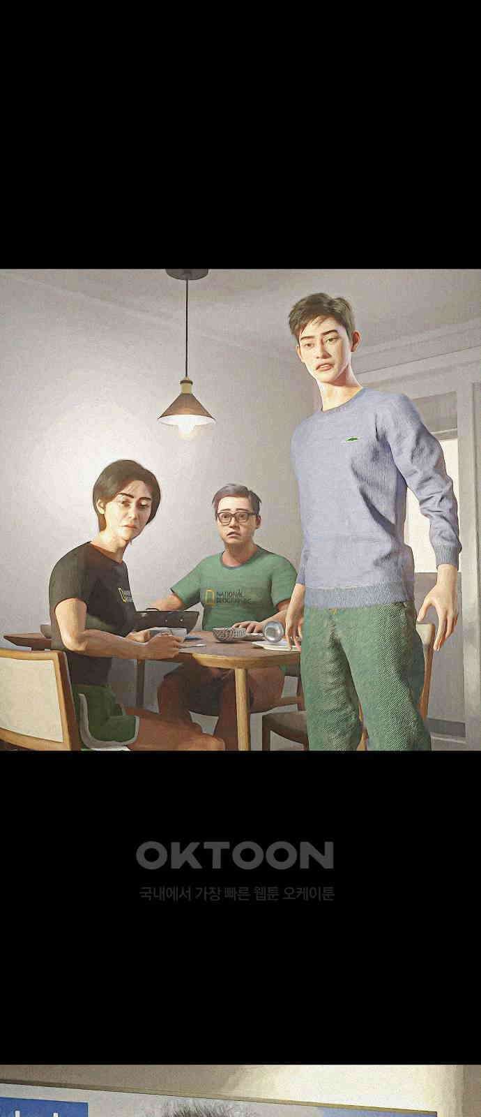 악마는 없다 선악의 경계선Ⅱ 1 47
