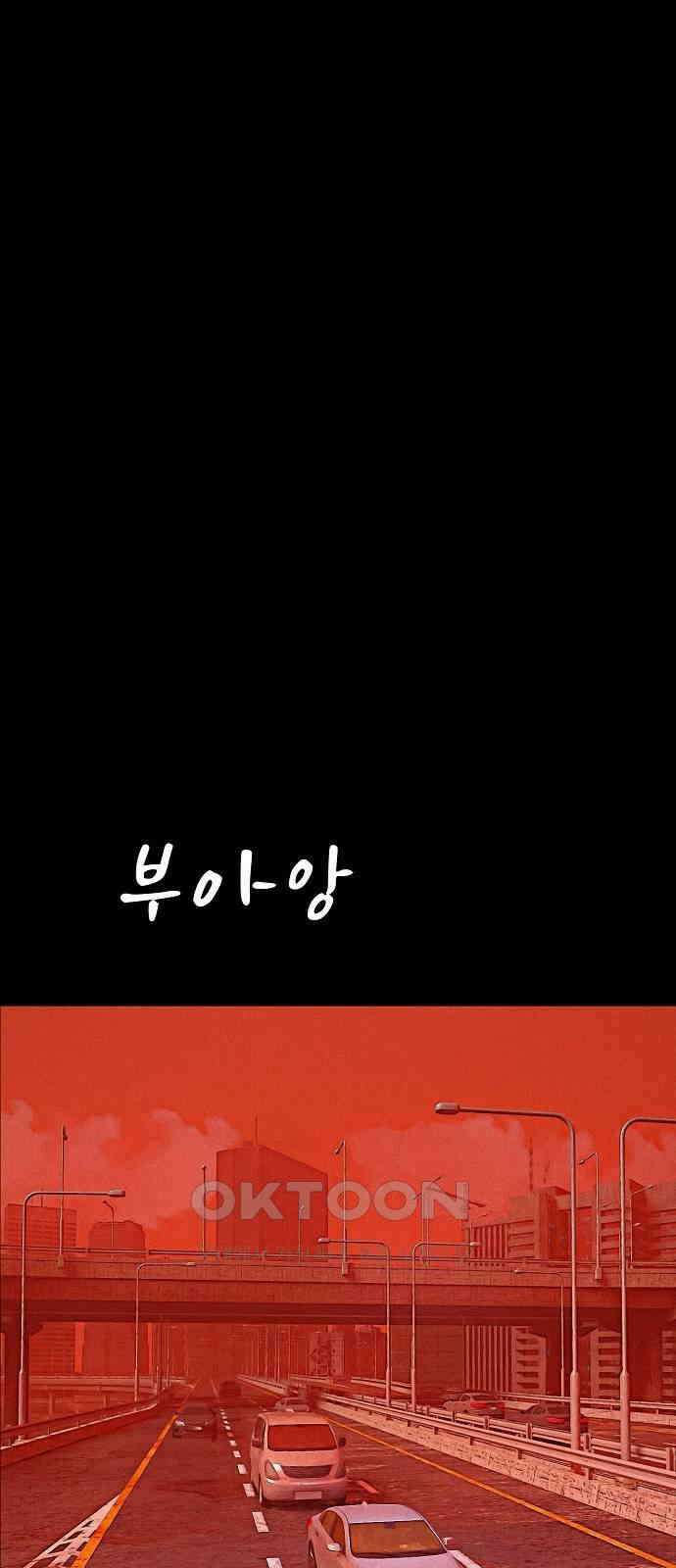 악마는 없다 선악의 경계선Ⅱ 1 50