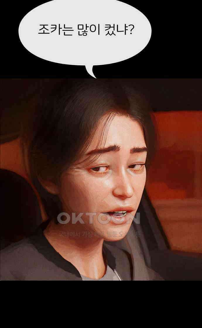 악마는 없다 선악의 경계선Ⅱ 1 57