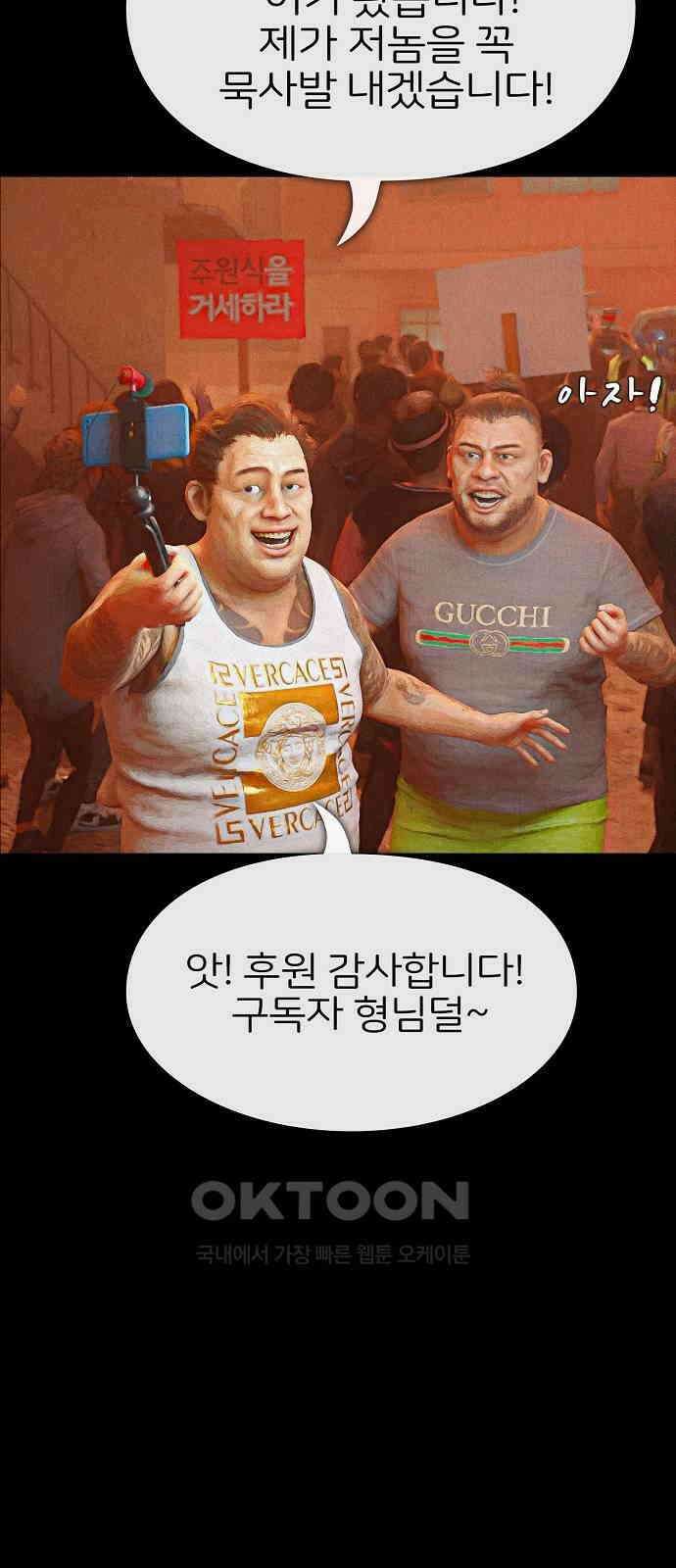 악마는 없다 선악의 경계선Ⅱ 1 65