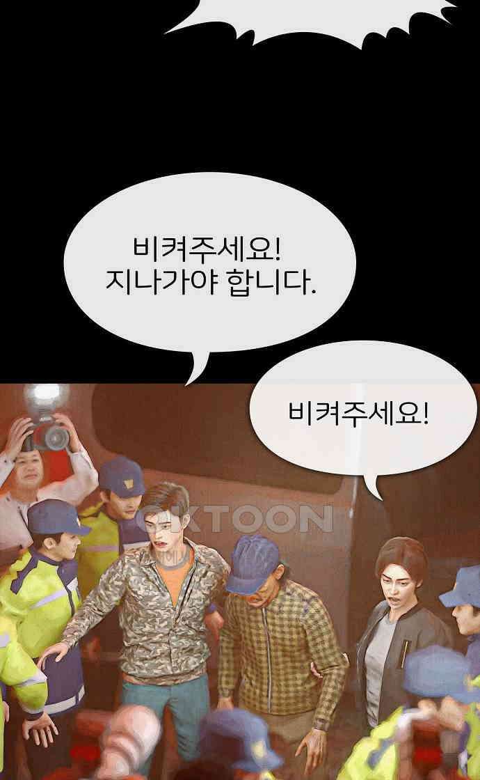 악마는 없다 선악의 경계선Ⅱ 1 69