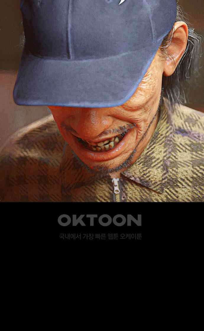 악마는 없다 선악의 경계선Ⅱ 1 78