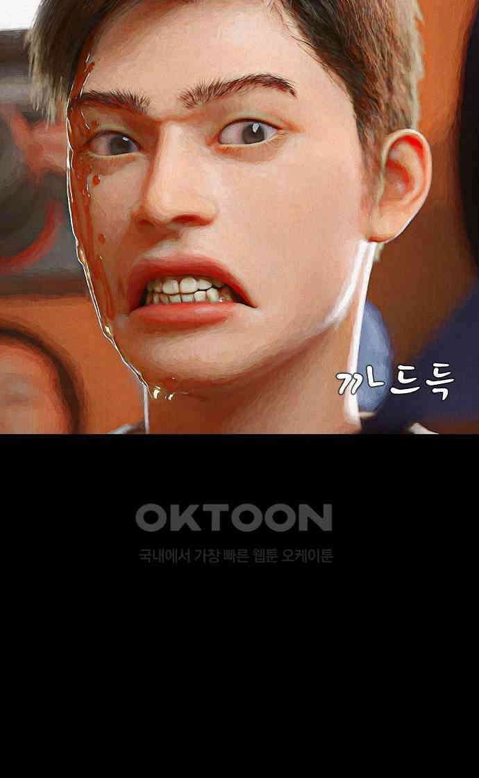 악마는 없다 선악의 경계선Ⅱ 1 81
