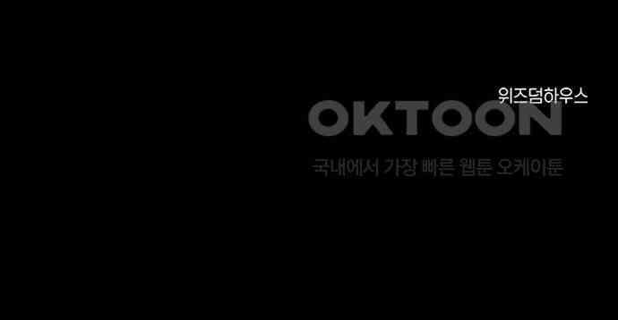 악마는 없다 선악의 경계선Ⅱ 1 83