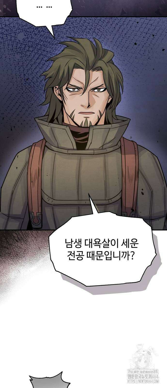신 고구려전기 73화 17