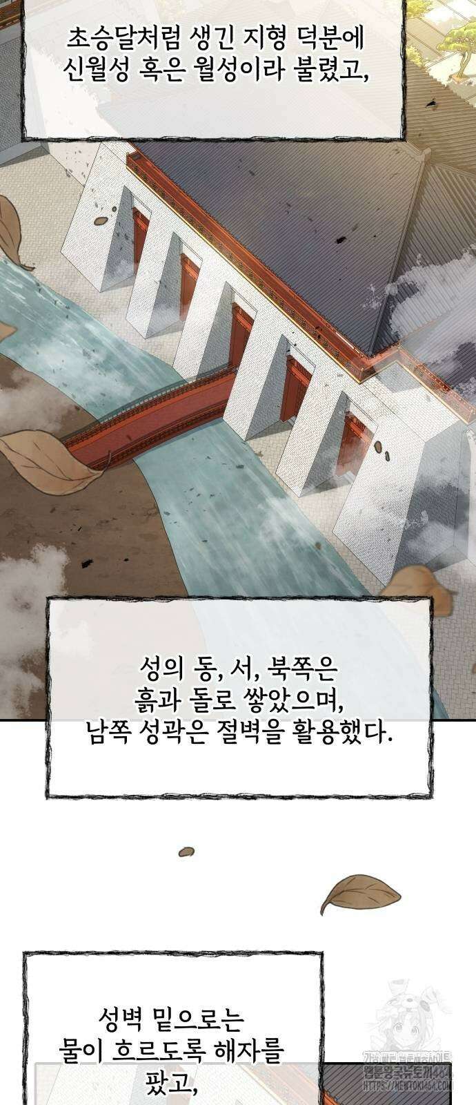 신 고구려전기 73화 25