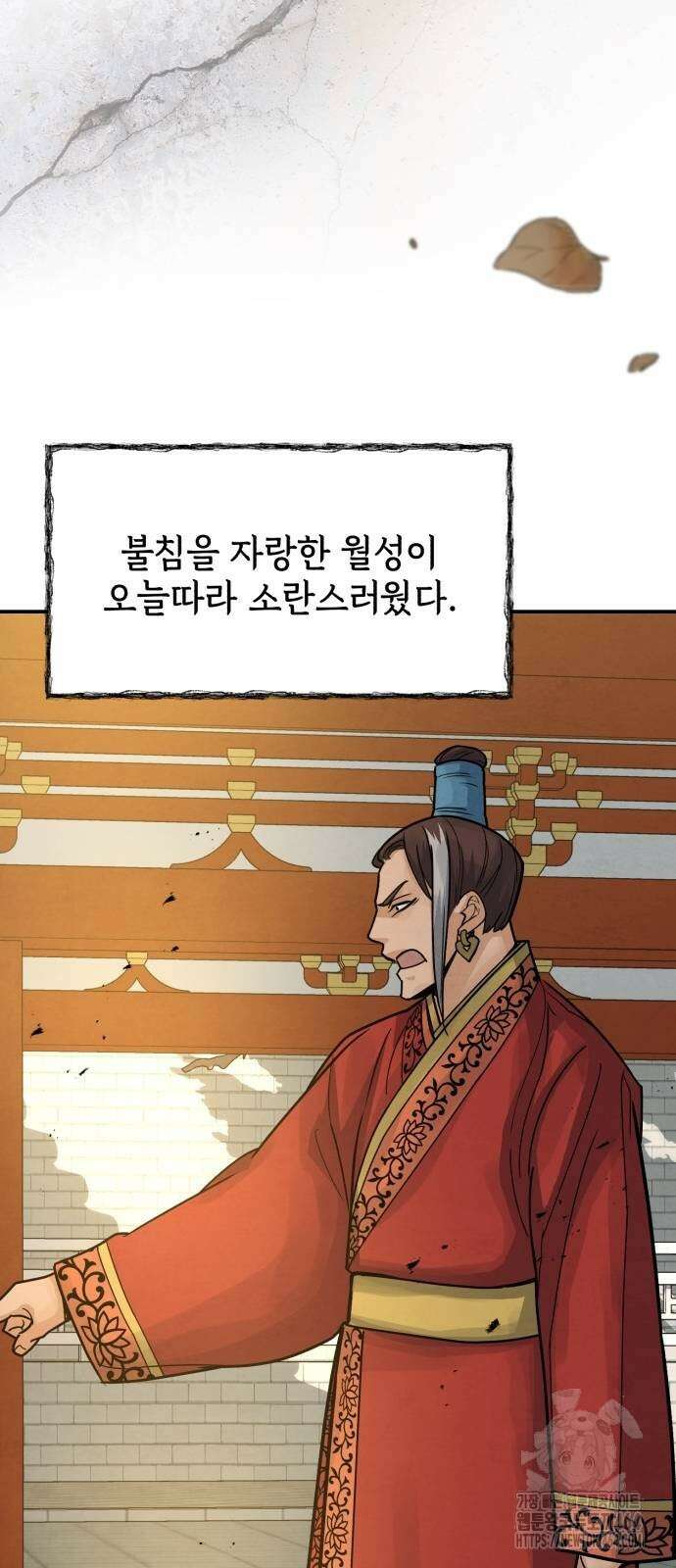 신 고구려전기 73화 27