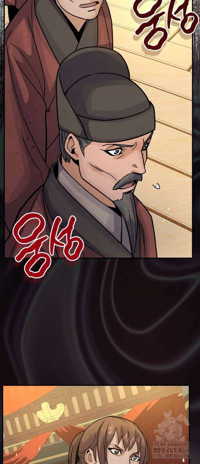 신 고구려전기 73화 73