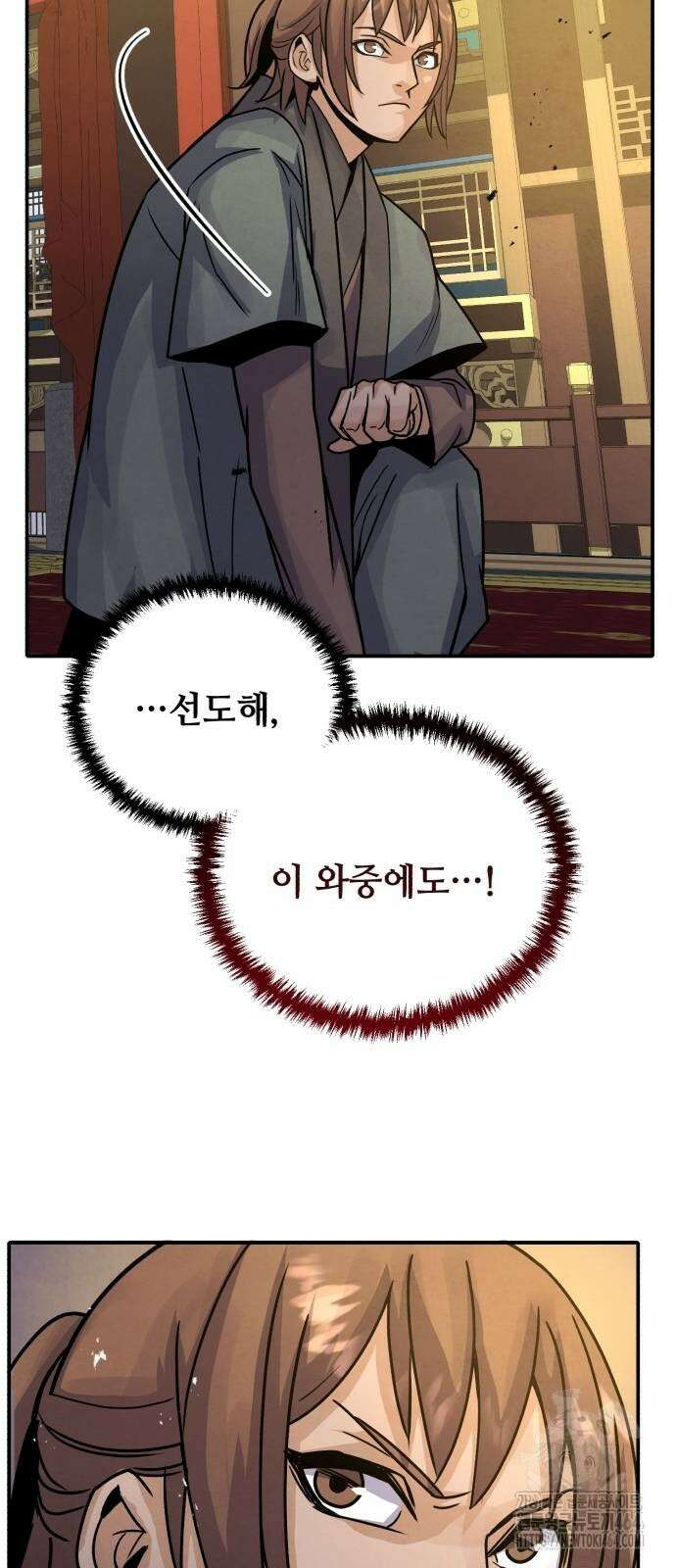 신 고구려전기 73화 76