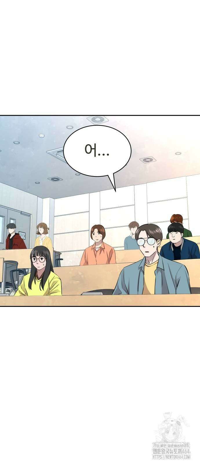 사채왕의 천재손자 24화 6
