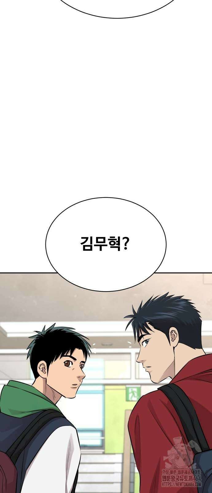 사채왕의 천재손자 24화 13