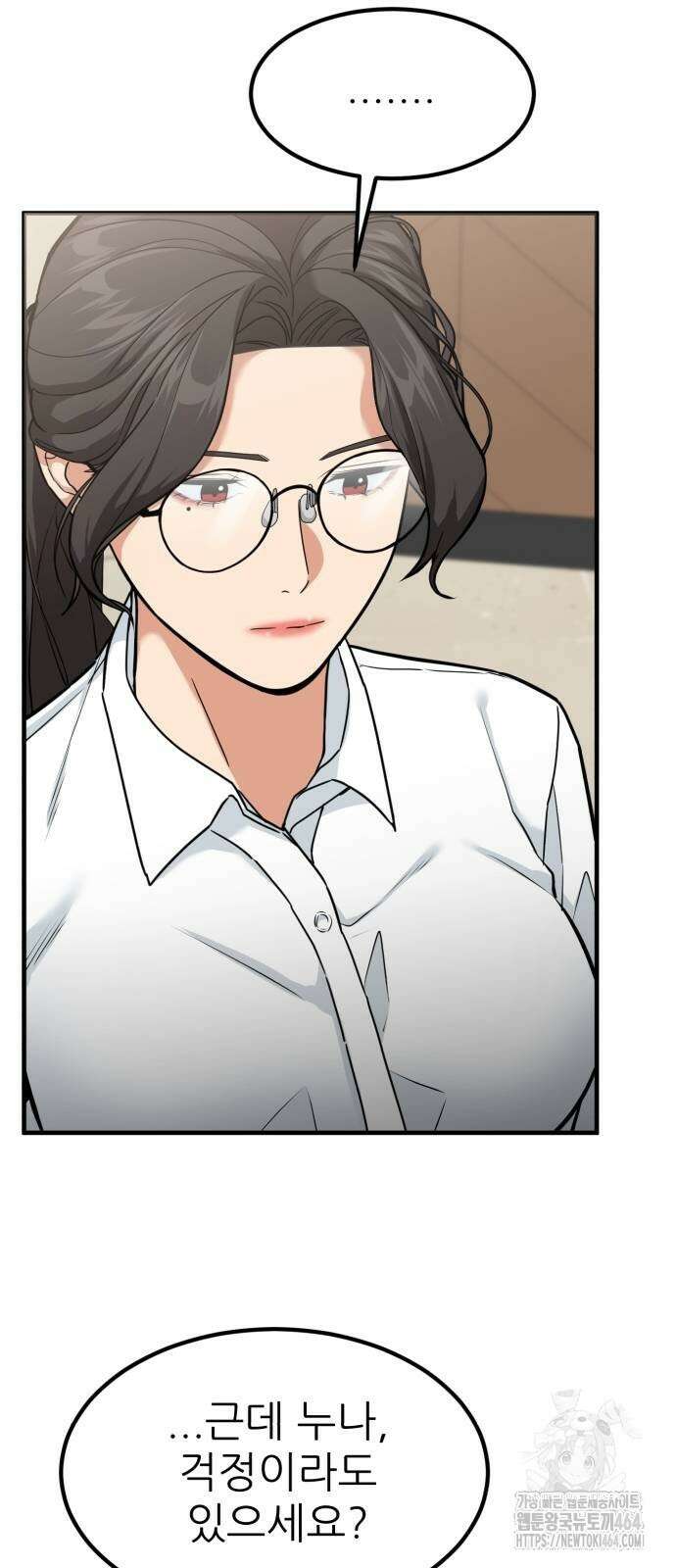 미래를 보는 투자자 4화 14