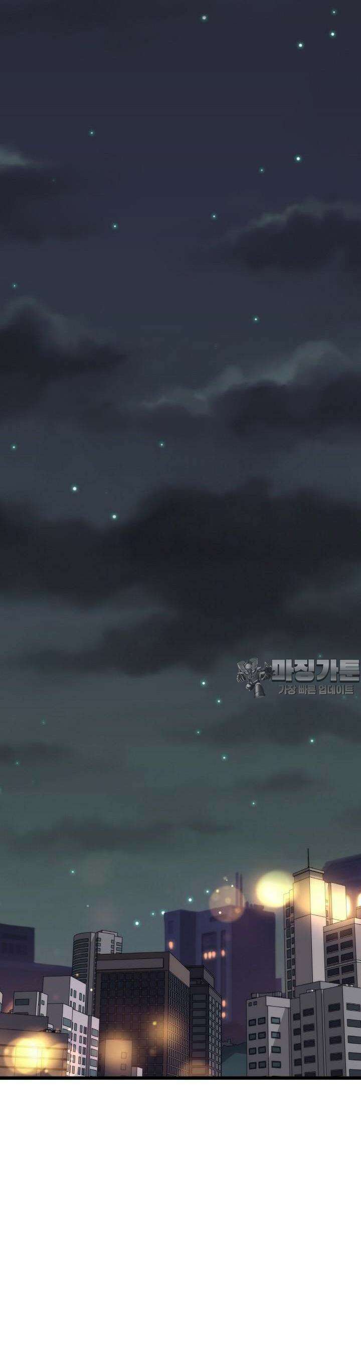 글로벌 코인전쟁 30화 8