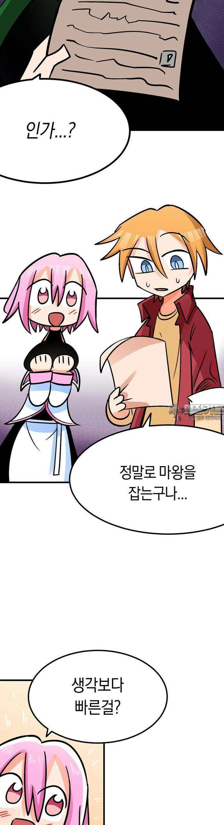 야겜에서 여주의 처녀를 지킴 7화 메이브와 첫날밤．．．? 2