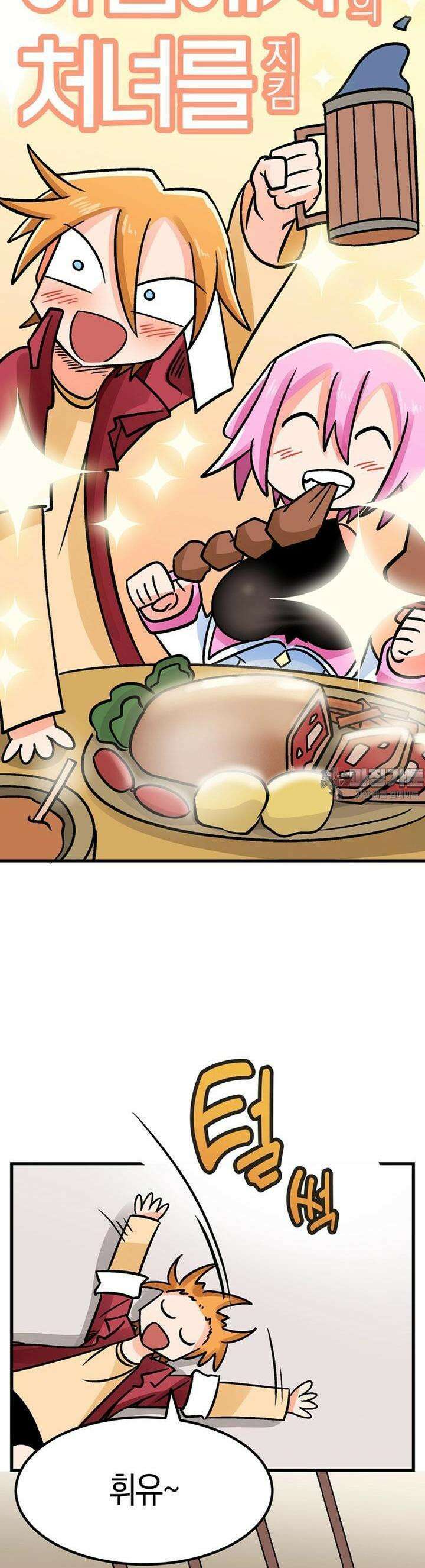 야겜에서 여주의 처녀를 지킴 7화 메이브와 첫날밤．．．? 5