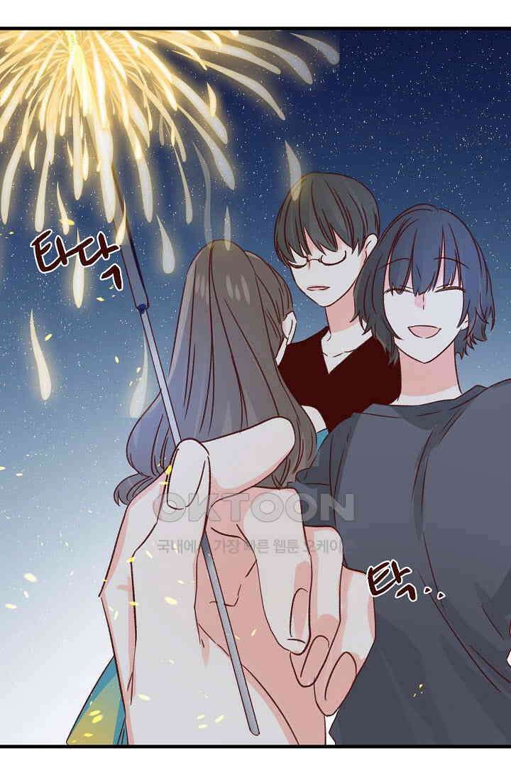 레드 허니 69화 2
