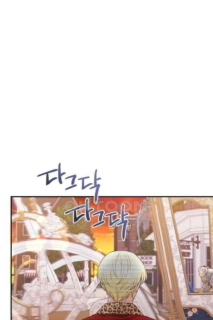 남편이 용사로 각성했다 14화 2
