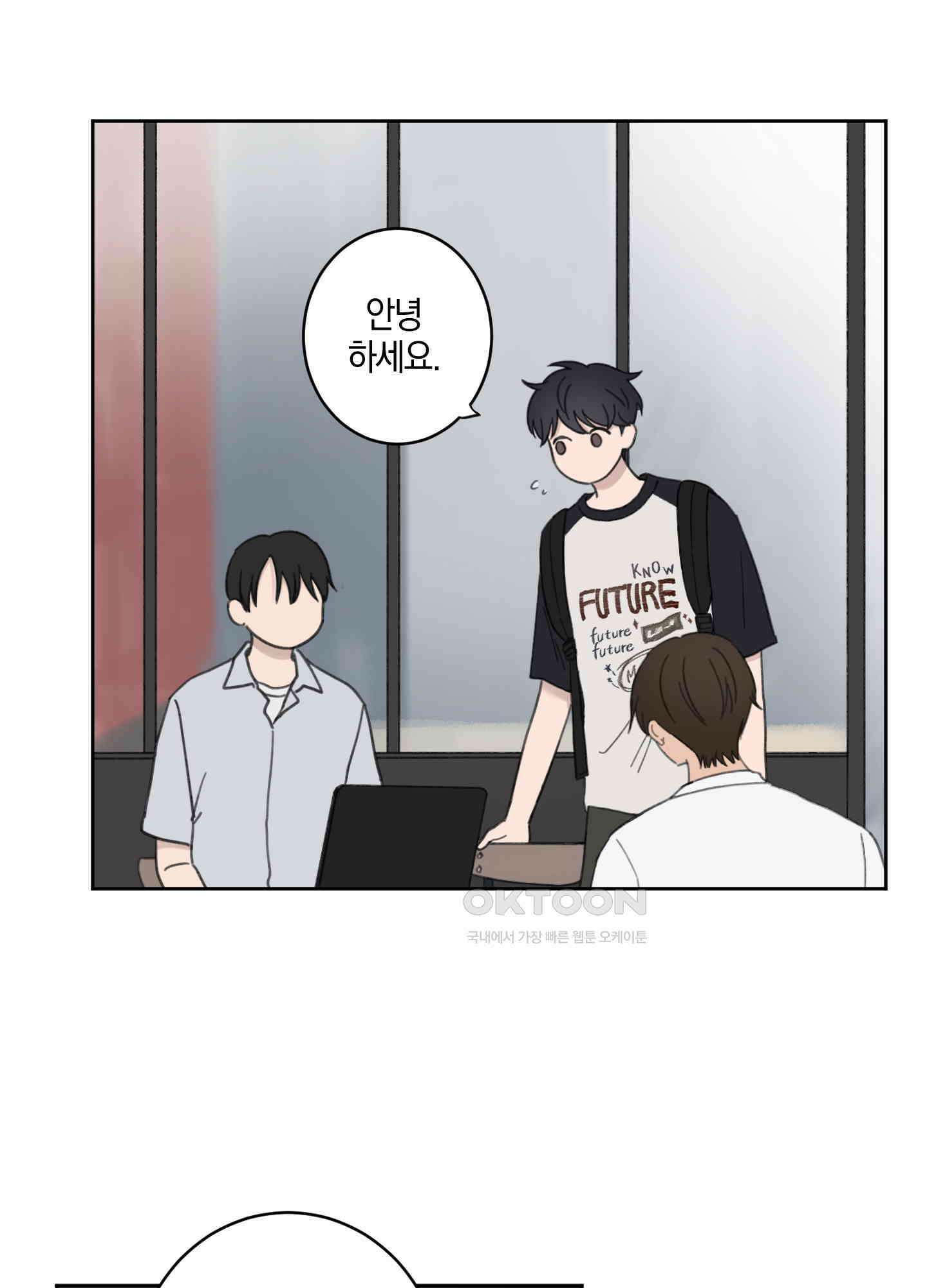 긴가민가 삼파전 11화 11
