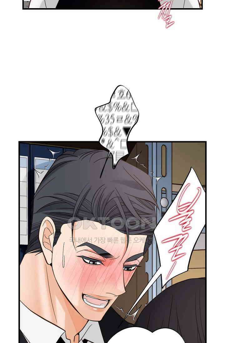 출구없음 [19세 완전판] 50화 7