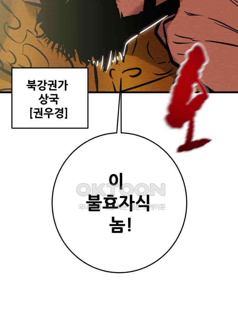 천광명월 181화 7