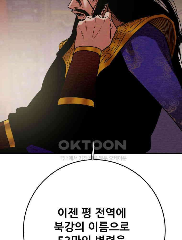천광명월 181화 17