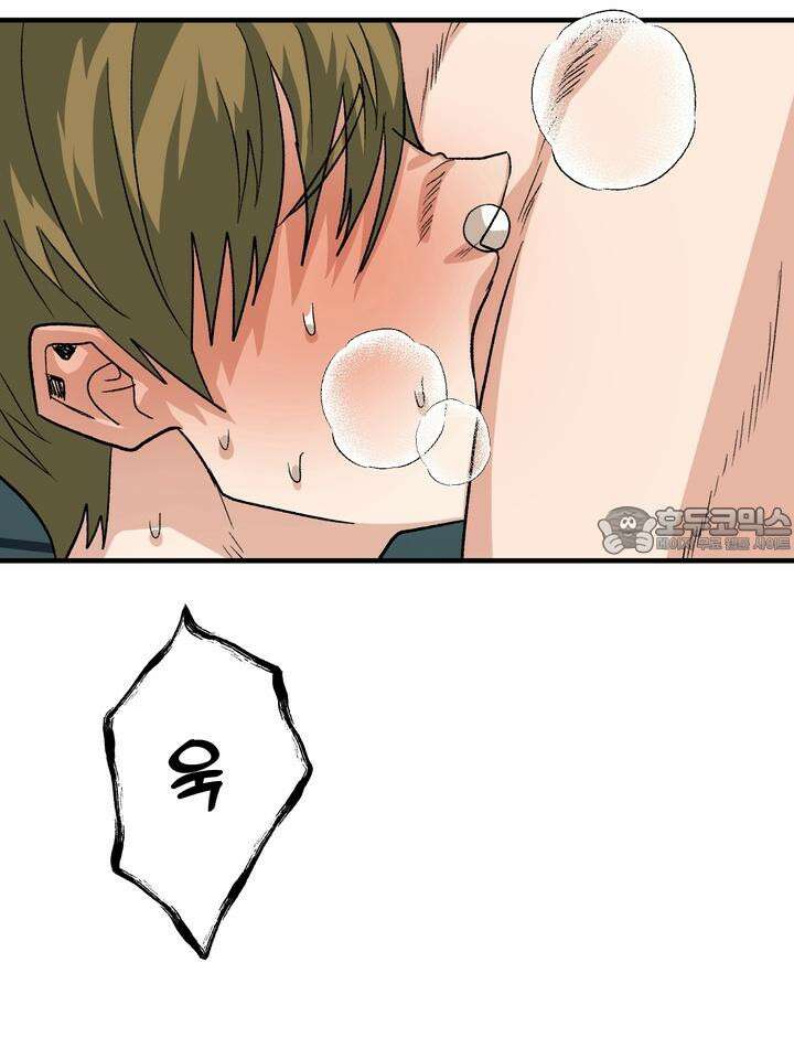 성악설을 믿나요? 32화 6