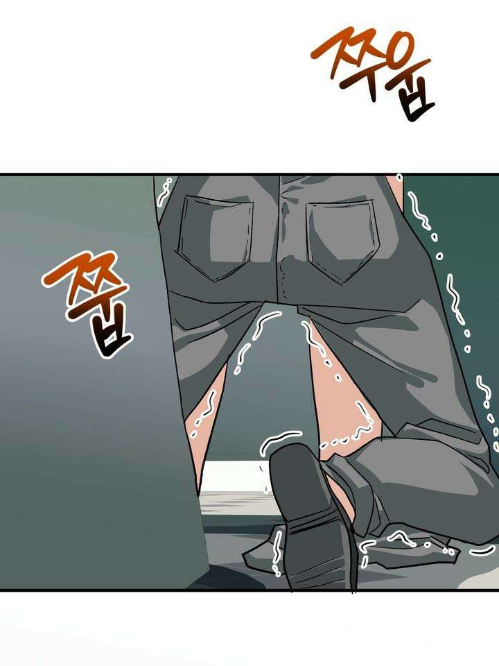 성악설을 믿나요? 32화 7
